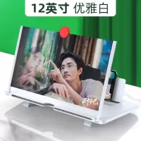 遥控14寸手机放大器镜屏幕放大器大屏超清蓝光12寸家用高清10寸桌面投影仪电视频3d懒人夹便携支架追看剧神器