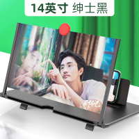 遥控14寸手机放大器镜屏幕放大器大屏超清蓝光12寸家用高清10寸桌面投影仪电视频3d懒人夹便携支架追看剧神器