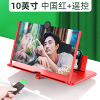 遥控14寸手机放大器镜屏幕放大器大屏超清蓝光12寸家用高清10寸桌面投影仪电视频3d懒人夹便携支架追看剧神器