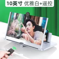 遥控14寸手机放大器镜屏幕放大器大屏超清蓝光12寸家用高清10寸桌面投影仪电视频3d懒人夹便携支架追看剧神器