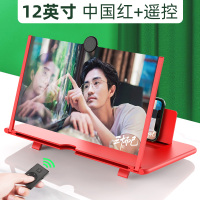 遥控14寸手机放大器镜屏幕放大器大屏超清蓝光12寸家用高清10寸桌面投影仪电视频3d懒人夹便携支架追看剧神器