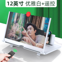 遥控14寸手机放大器镜屏幕放大器大屏超清蓝光12寸家用高清10寸桌面投影仪电视频3d懒人夹便携支架追看剧神器