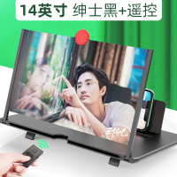 遥控14寸手机放大器镜屏幕放大器大屏超清蓝光12寸家用高清10寸桌面投影仪电视频3d懒人夹便携支架追看剧神器