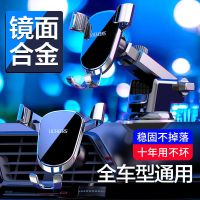 领臣车载手机支架汽车用出风口车内吸盘式全自动通用重力导航支架
