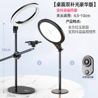 网课手机俯拍支架教学录制vlog抖音拍摄录像神器拍照直播支架补光灯桌面三脚架手机拍摄支架旋转万向调节