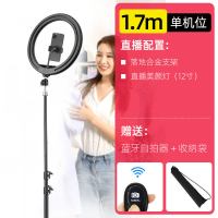 手机直播支架补光灯专用高亮led环形灯美颜抖音网红主播拍摄神器设备全套落地式三脚架自拍夹室内桌面款