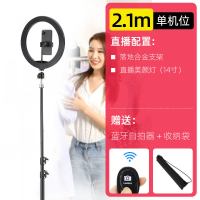 手机直播支架补光灯专用高亮led环形灯美颜抖音网红主播拍摄神器设备全套落地式三脚架自拍夹室内桌面款