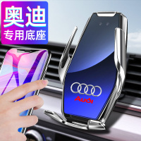 奥迪a4l/a3手机专用支架新a6l/q3车内饰用品q5/q5l导航车载手机架