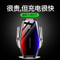 车载手机架汽车上用无线充电器卡扣式自动感应出风口支撑导航支架