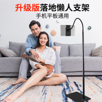 懒人支架床头手机架多功能直播床上用通用视频主播神器床边pad拍摄ipad平板支撑架子家用可调节落地夹子