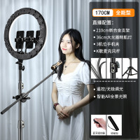 直播支架补光灯网红设备全套主播美颜瘦脸嫩肤室内专用自拍神器拍照支架三脚落地式手机拍摄三角架带灯光