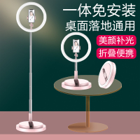 手机直播支架带补光灯主播桌面落地架子拍照设备全套便携抖音网红