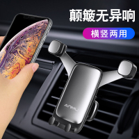 车载手机支架自动感应重力变形横竖两用网红车上支撑架可横屏通用