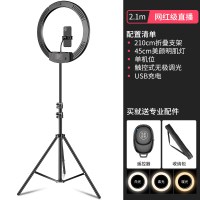 手机直播支架自拍夹三脚架带补光灯美颜拍抖音拍摄设备全套网红主播拍照神器落地三角架多功能桌面录视频
