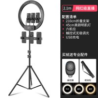 手机直播支架自拍夹三脚架带补光灯美颜拍抖音拍摄设备全套网红主播拍照神器落地三角架多功能桌面录视频