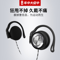 sm-iv8123挂耳式运动跑步电脑手机线控耳麦头戴耳挂式耳机不伤耳 游戏k歌苹果安卓通用台式笔记本男女生