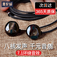 ylv有线耳机入耳式高音质type c华为苹果手机全民k歌游戏吃鸡带麦电脑听歌直播vivo小米oppo通用3.5mm