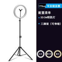 手机直播设备全套带补光灯支架落地式主播专用室内外多机位三脚架
