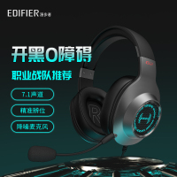 edifier漫步者 g2usb7.1声道头戴式游戏耳机电脑手机电竞吃鸡专用听声辩位笔记本有线降噪可插拔麦克风