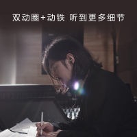 圈铁耳机pro 入耳式女生通用跑步运动音乐降噪手机线控耳麦