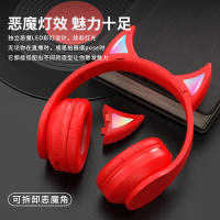 恶魔耳机头戴式无线蓝牙重低音音乐手机电脑电竞游戏带麦耳麦