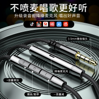 重低音炮耳机入耳式有线高音质降噪手机电脑通用男女全民k歌hifi适用于苹果vivo华为oppo专用吃鸡游戏带麦半