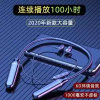 a8无线运动蓝牙耳机苹果小米华为vivo手机通用超长待机双耳重低音