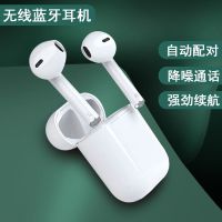 无线蓝牙耳机双耳入耳式oppo华为vivo苹果手机通用二代黑科技