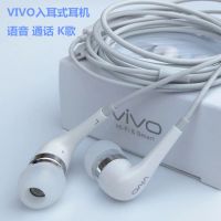 vivo耳机x9 x20 x21 x7 x6 y66 y75通用线控带麦入耳式耳机线
