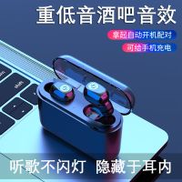 无线蓝牙耳机5.0迷你入耳式运动重低音vivooppo华为苹果手机通用