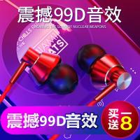 k歌耳机通用于oppo华为vivo小米入耳式耳塞游戏线控手机耳麦
