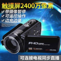 3000万像素数码摄像机高清专业家用旅游dv摄影机自拍美颜照相机