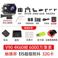 v90 头盔运动相机4k数码摄像机vlog高清dv专业旅游潜水