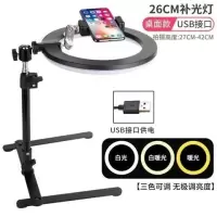 手机俯拍支架桌面产品拍照摄影多功能补光灯网课书法手工直播带货