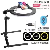 手机俯拍支架桌面产品拍照摄影多功能补光灯网课书法手工直播带货