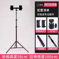 网红美颜k歌直播手机支架落地三脚架懒人多功能自拍照视频补光灯