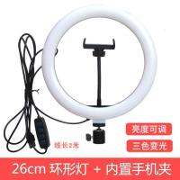 直播补光灯大号室内专业高清美颜主播网红拍照抖音设备26cm单独灯
