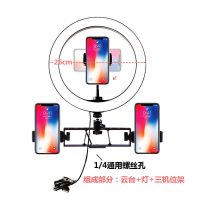 直播补光灯大号室内专业高清美颜主播网红拍照抖音设备26cm单独灯