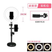 led环形补光灯手机直播三色变光美颜灯嫩肤灯三脚架摄影拍照设备