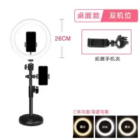 led环形补光灯手机直播三色变光美颜灯嫩肤灯三脚架摄影拍照设备
