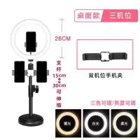 led环形补光灯手机直播三色变光美颜灯嫩肤灯三脚架摄影拍照设备