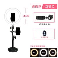led环形补光灯手机直播三色变光美颜灯嫩肤灯三脚架摄影拍照设备