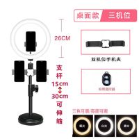 led环形补光灯手机直播三色变光美颜灯嫩肤灯三脚架摄影拍照设备