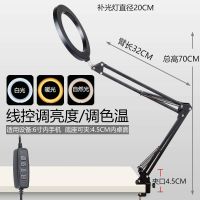 手机直播补光灯主播美颜嫩肤电脑直播灯网红打光灯小型拍抖音神器