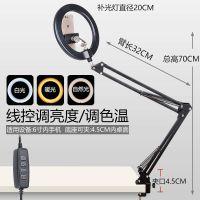 手机直播补光灯主播美颜嫩肤电脑直播灯网红打光灯小型拍抖音神器