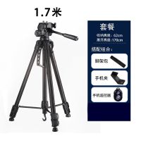 单反相机三脚架摄影摄像便携微单三角架手机自拍直播补光灯支架