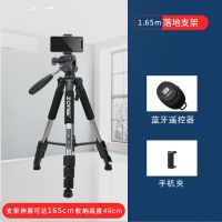 专业直播支架多功能手机支架直播设备户外摄影直播三脚架补光灯