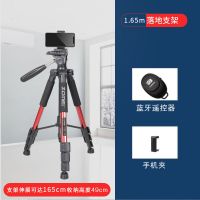专业直播支架多功能手机支架直播设备户外摄影直播三脚架补光灯