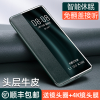 适用于华为mate30pro手机壳mate30真皮5g素皮款防摔翻盖式超薄pro保护套mt30全包mete皮套por限量