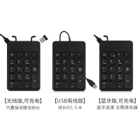bow航世笔记本外接蓝牙数字键盘 苹果手提电脑usb外置有线无线数字键小键盘静音财务会计密码输入器